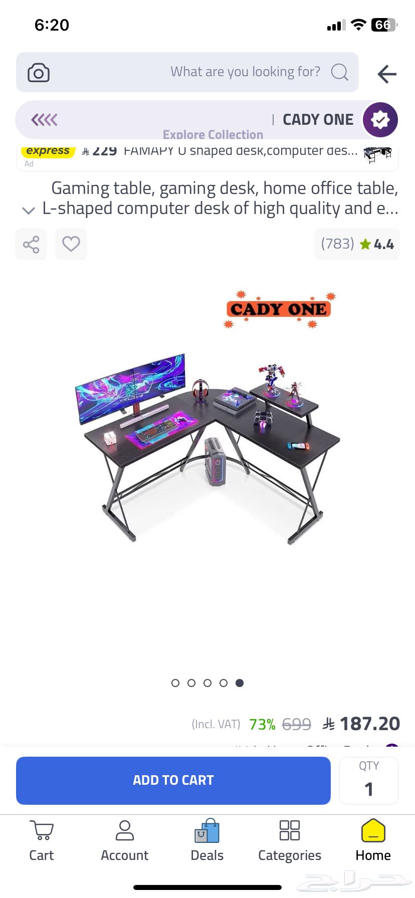 طاوله قيمنق L64402538423553110