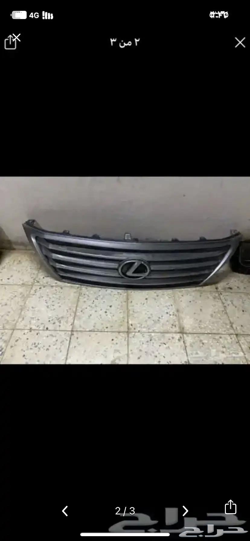 قطع لكزس جيب63618153752323111