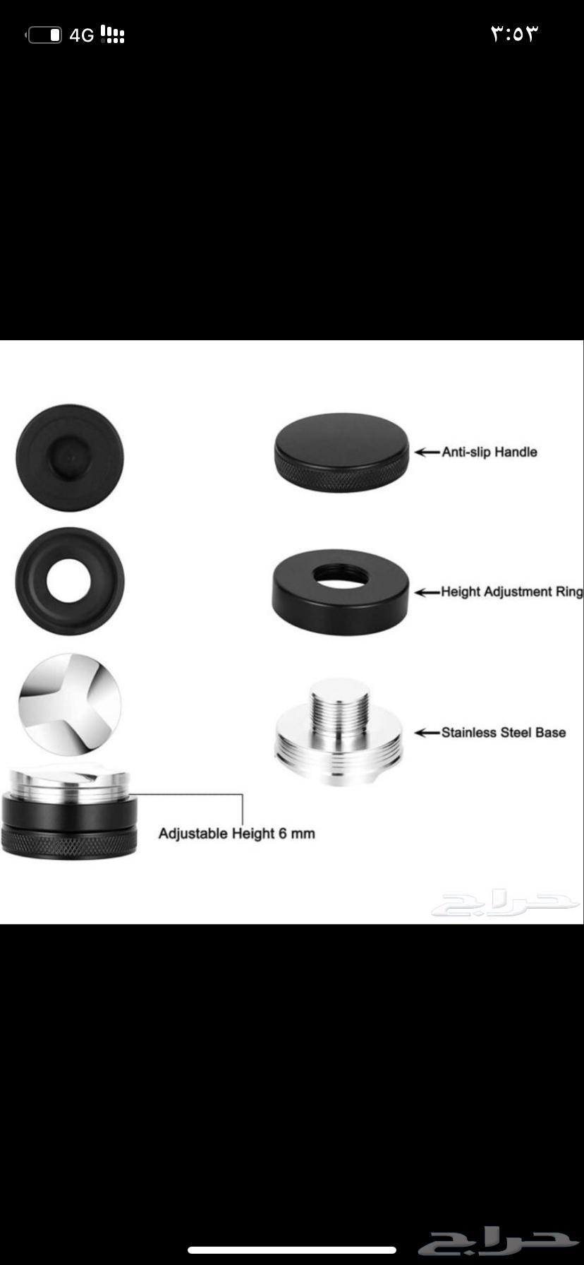 أدوات قهوة64401633275265114