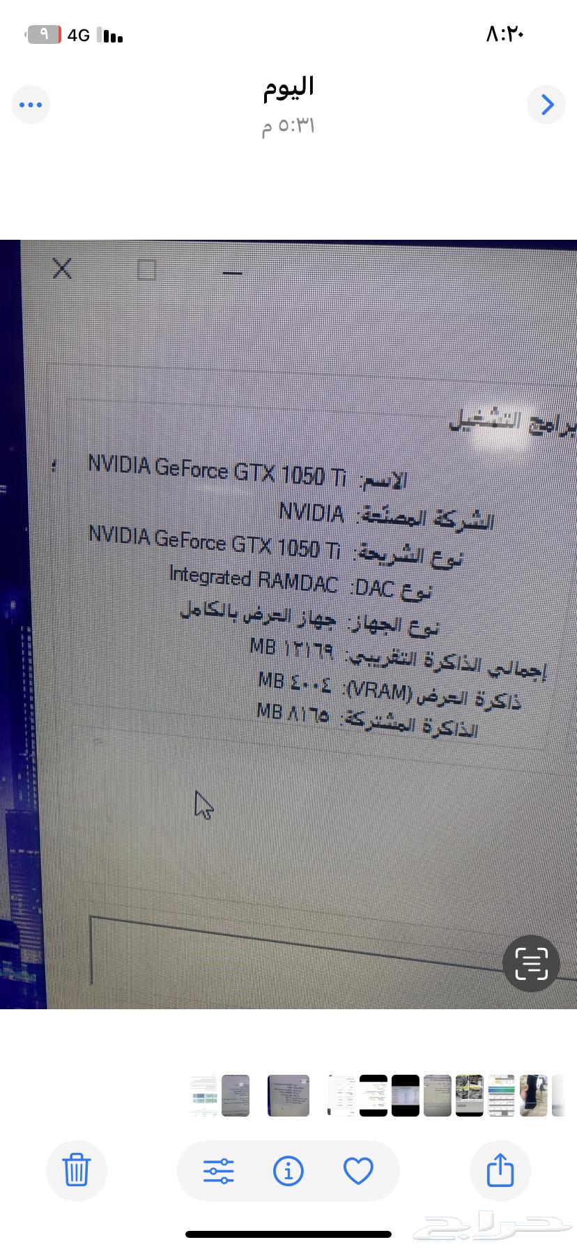 للبيع pc معه شاشه احترافيه للبيع 140 هرتز64403696700673111