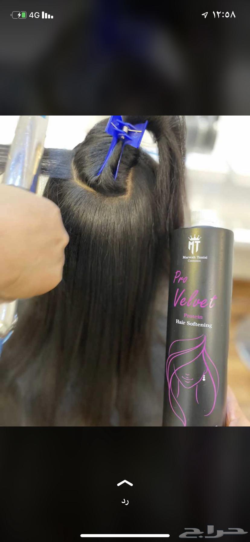 أدوات صالون للبيع64404125656707111