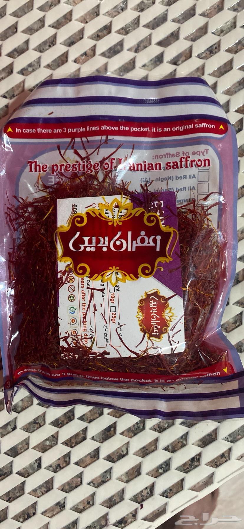 Original Super Naeqil Saffron, First Grade, Guaranteed Quality64402342955651112