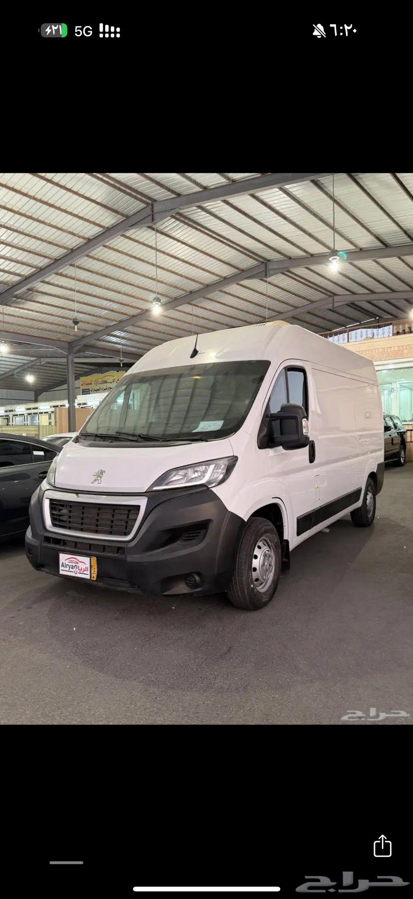 Peugeot Boxer Refrigerator 202263618161536003112