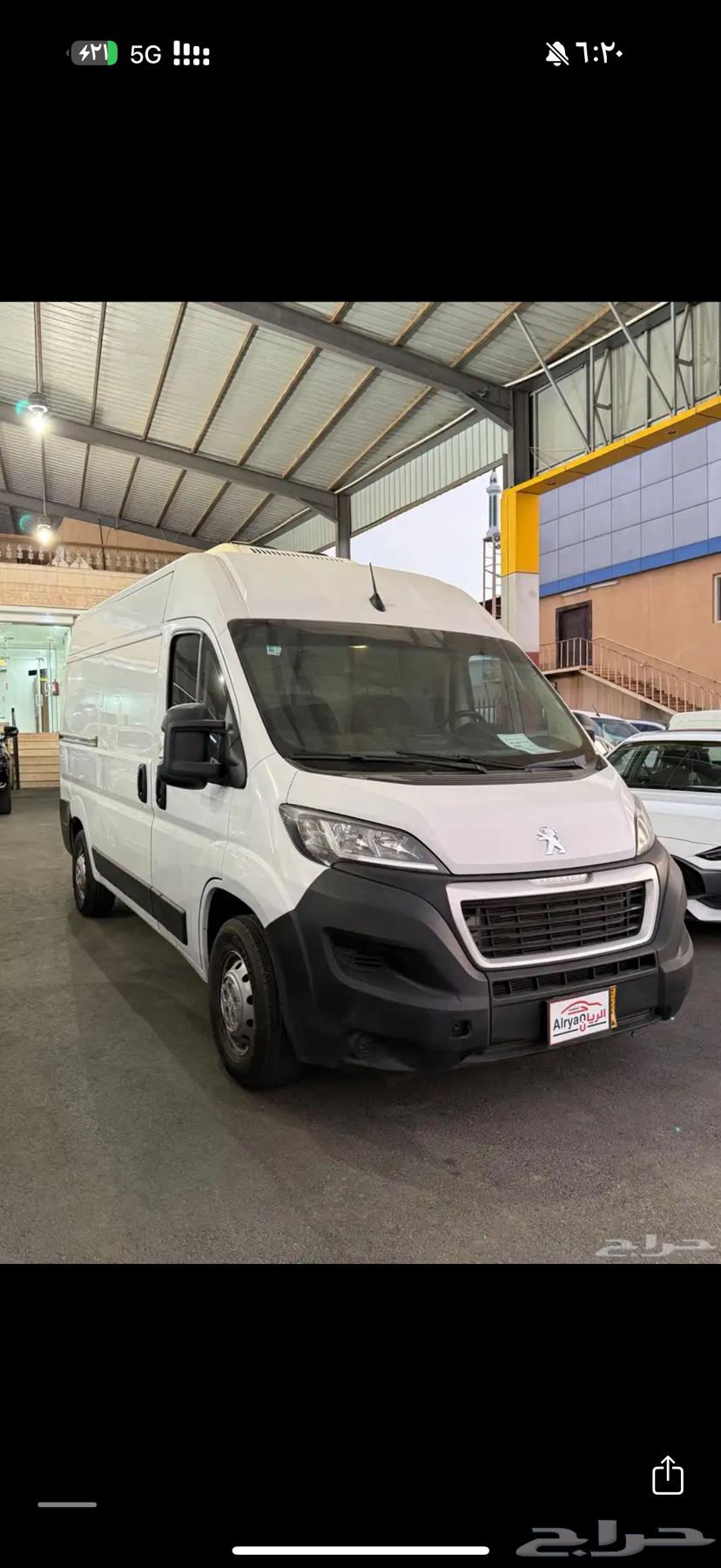 Peugeot Boxer Refrigerator 202263618161536003111