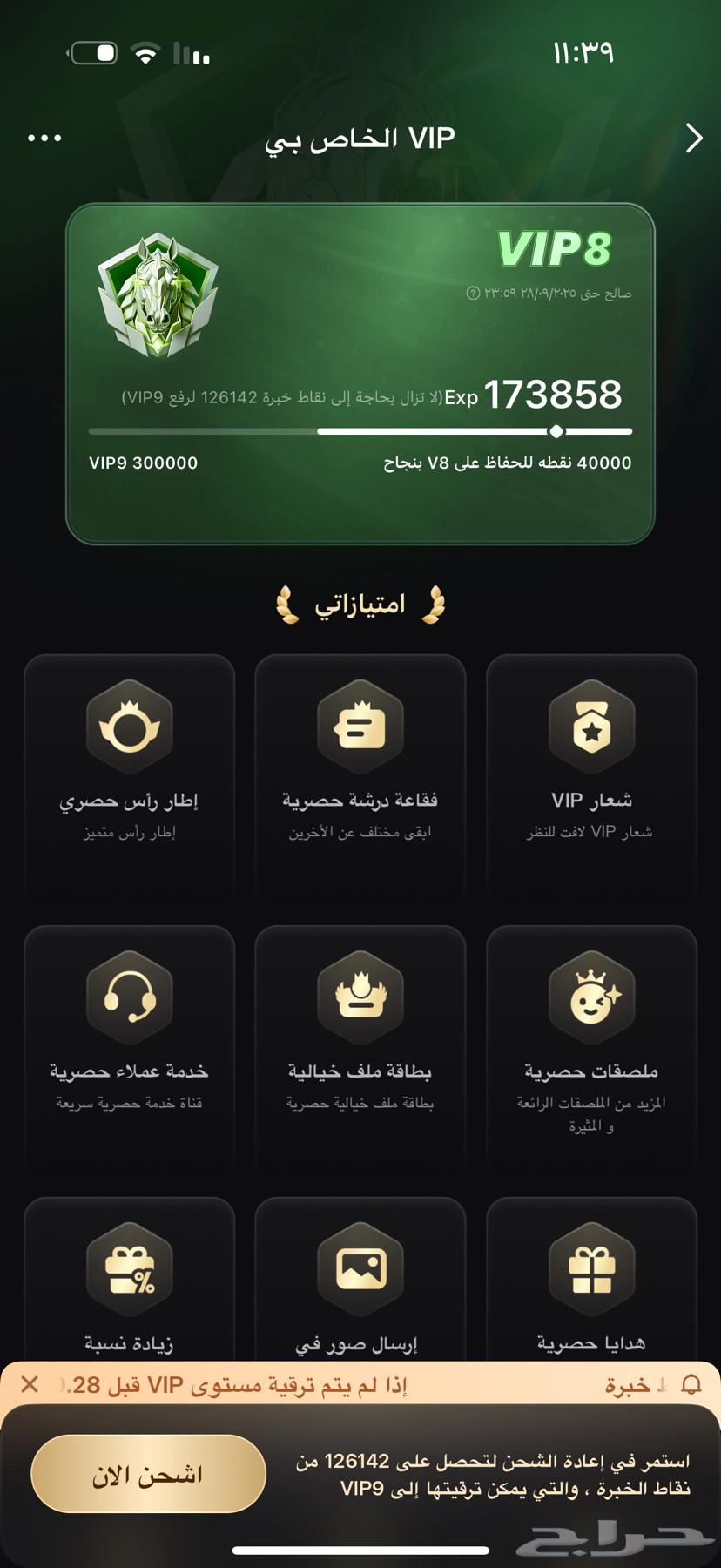 حساب توب توب السعودية toptop ksa63619561629826113