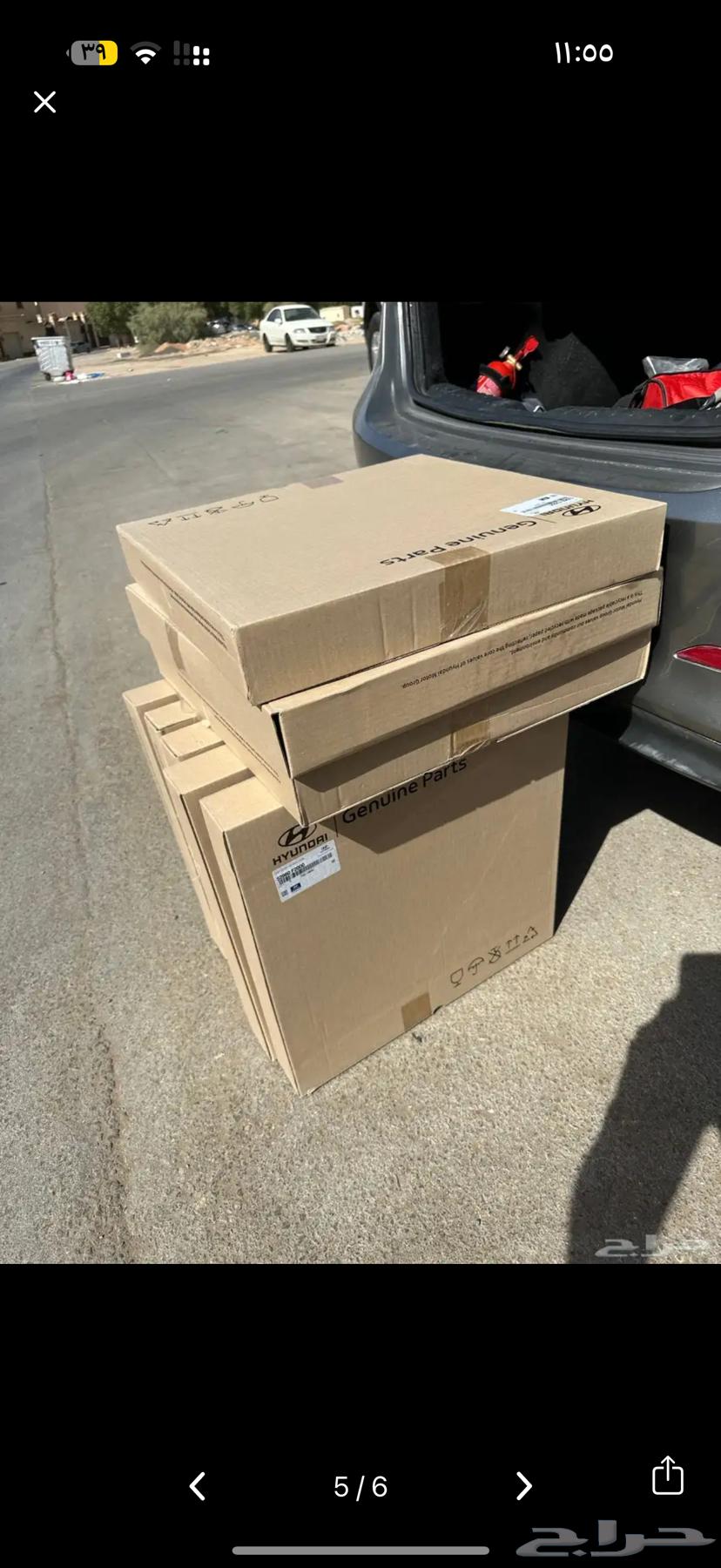 طيس النترا وكالة من 2016 ل202064558363703938111