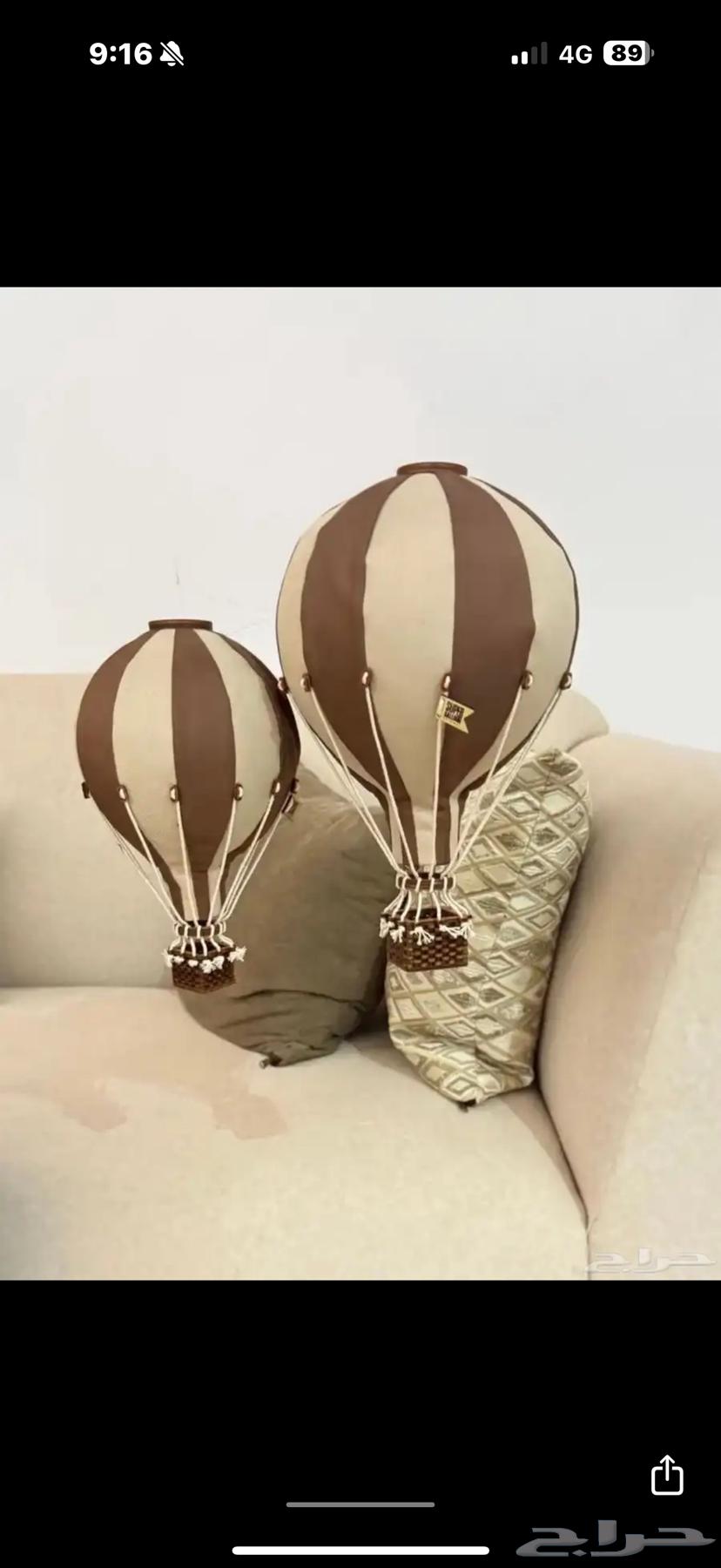 منطاد استقبال64404264062467112