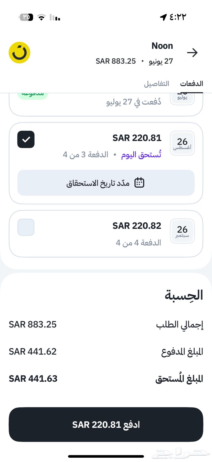 دركسون لوجتيك64402313496579111