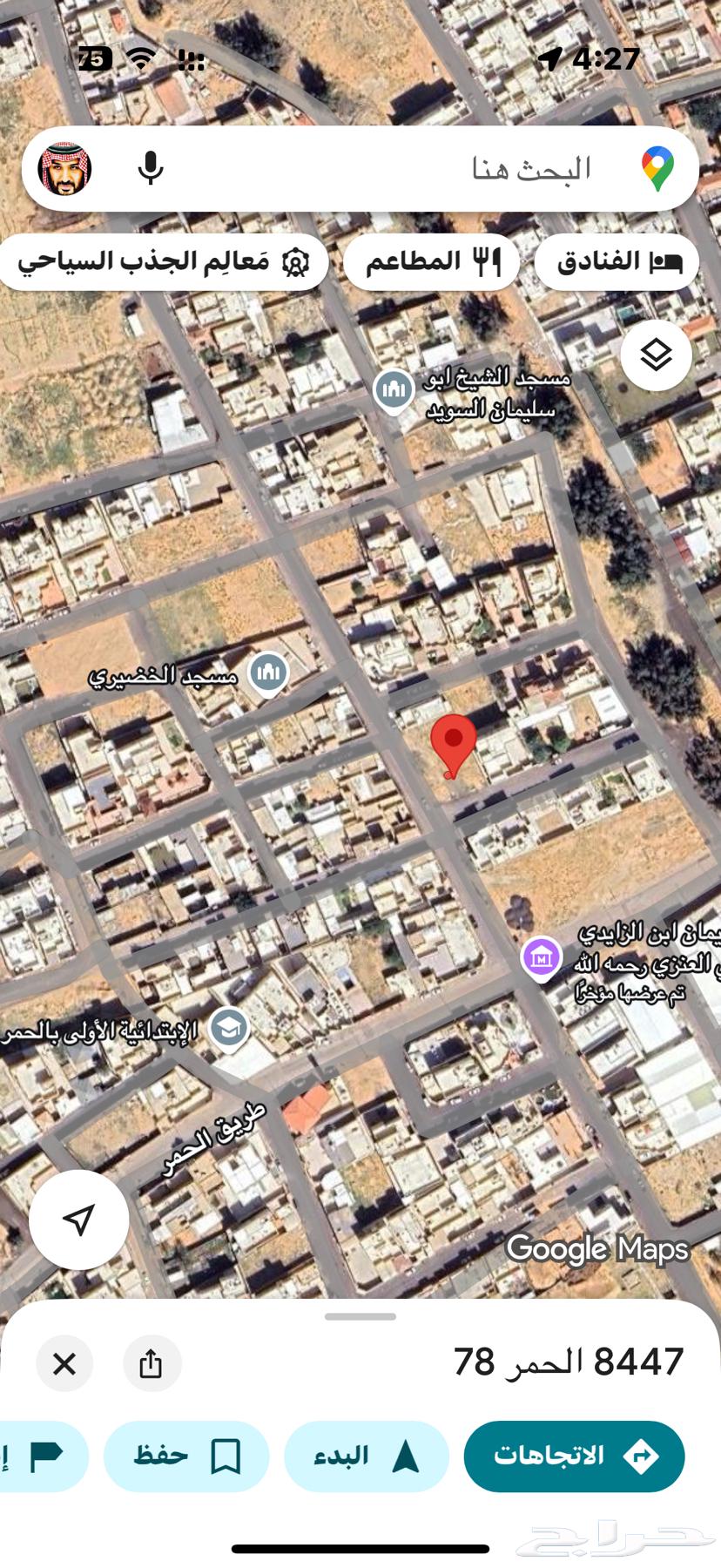 ارض زاوية بالحمر63614096826371111
