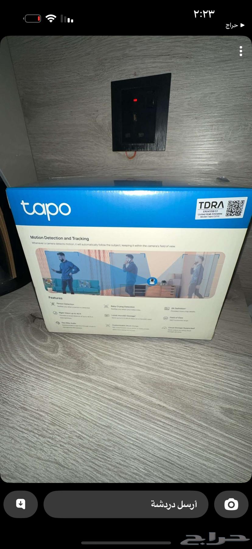TP-Link Tapo C210 Camera63619650684546113