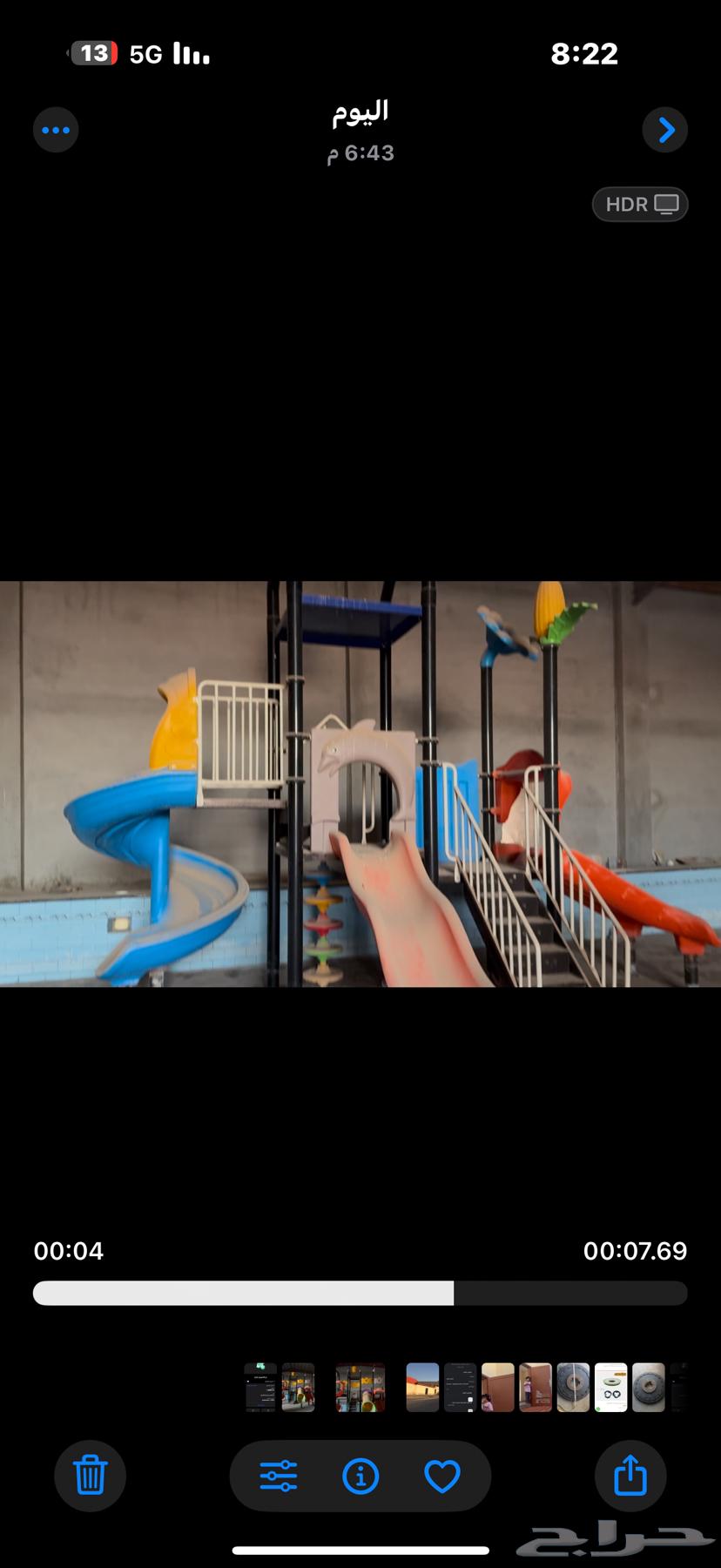 العاب مائية اخت الجديده نظيفة جدآ جدآ64403490093699111