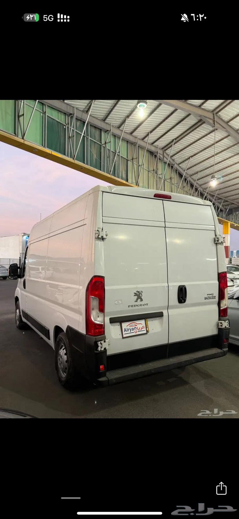 Peugeot Boxer Refrigerator 202263618161536003114