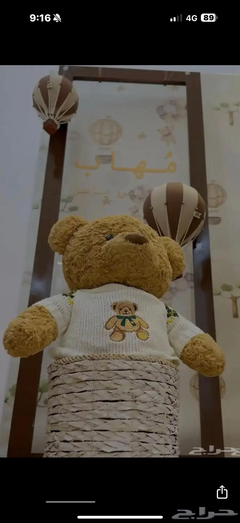 منطاد استقبال64404264062467111