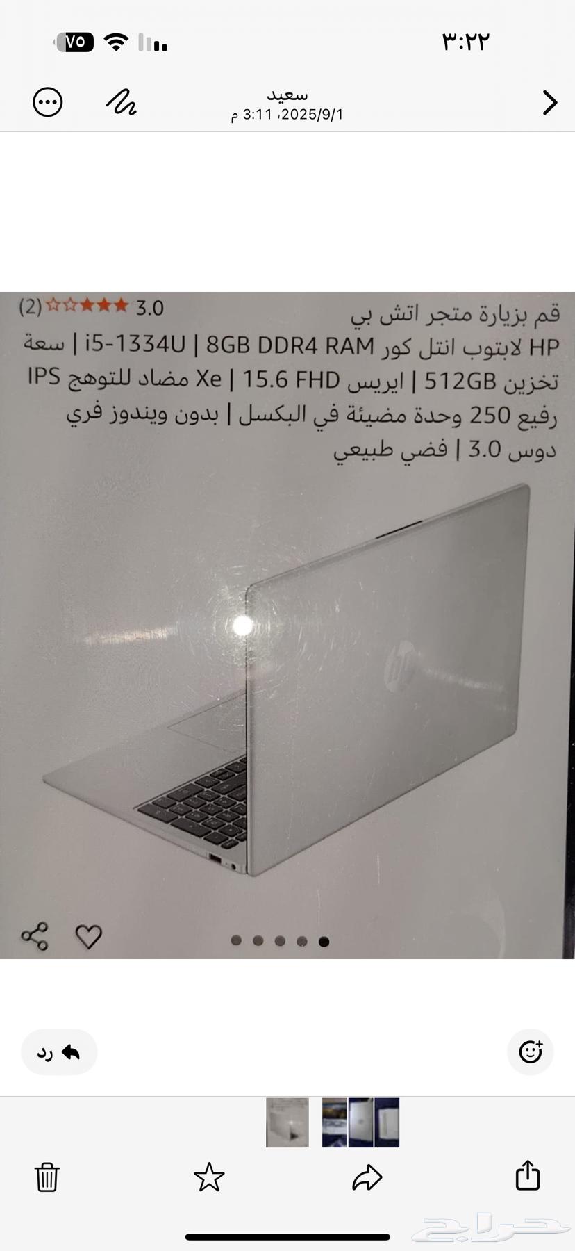 A new laptop with Windows installed, price 1300, looking for a serious buyer63619656198402111