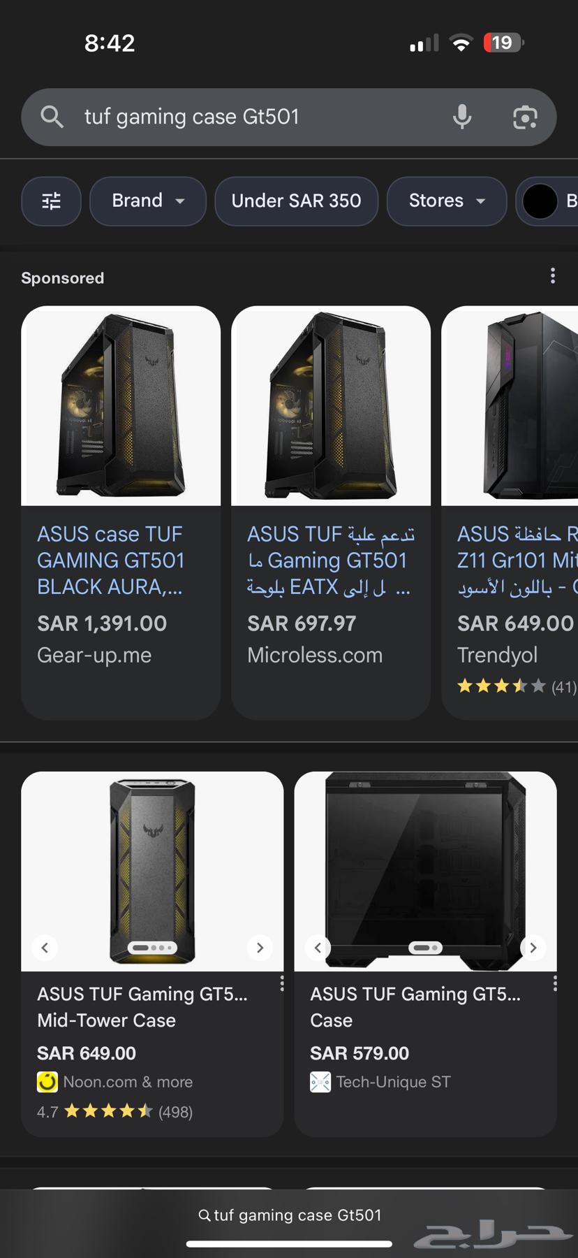 Pc case63619567661058112