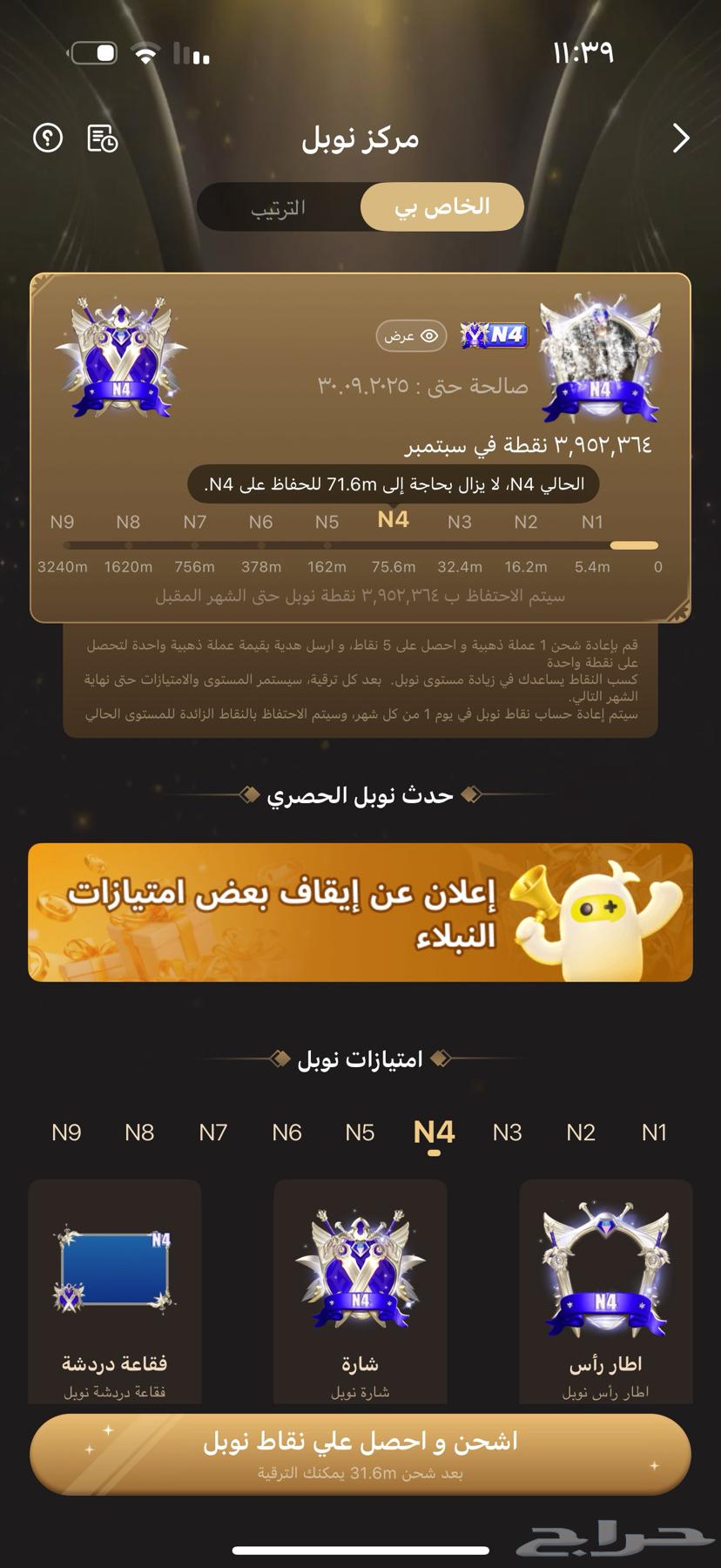 حساب توب توب السعودية toptop ksa63619561629826114