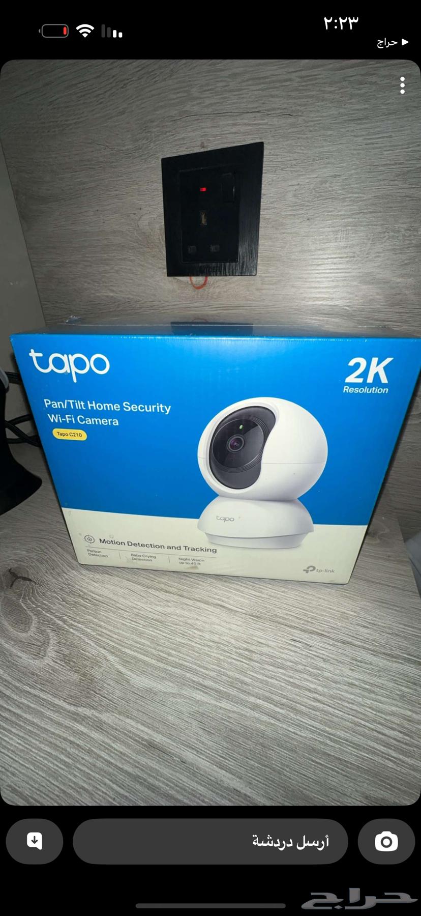 TP-Link Tapo C210 Camera63619650684546112