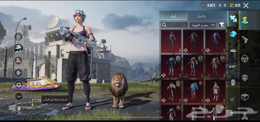 حساب ببجي امفور ثلجي للبيع64402505977859111