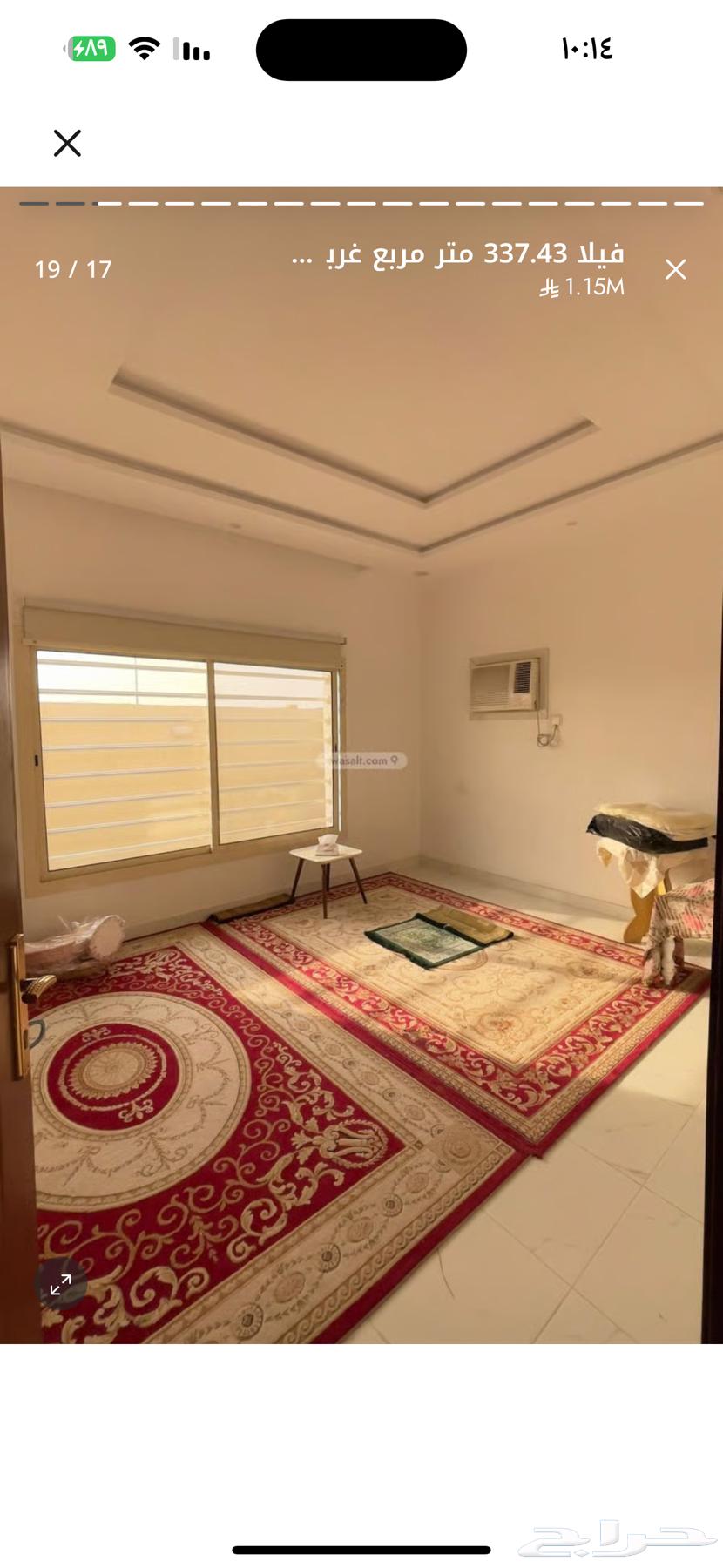 Villa for sale in Makkah Al Misyal Al Jadeed, Plot 663614098943617114