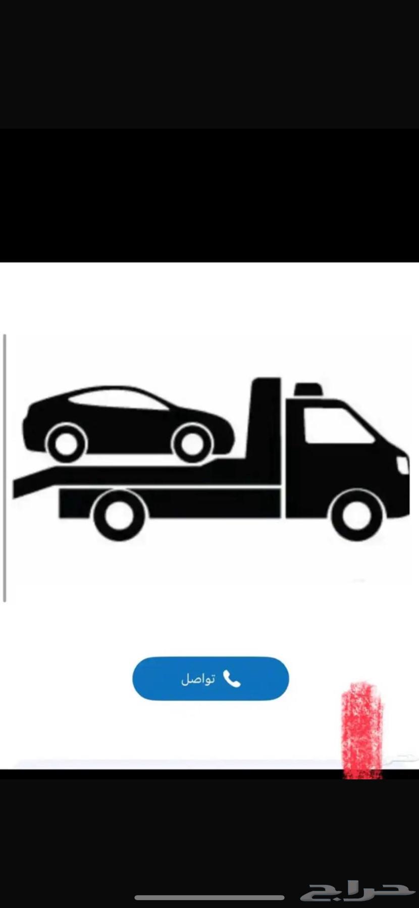 Al-Qassim Badai Al-Hamdaya Al-Rass Dakhna63617936049537110