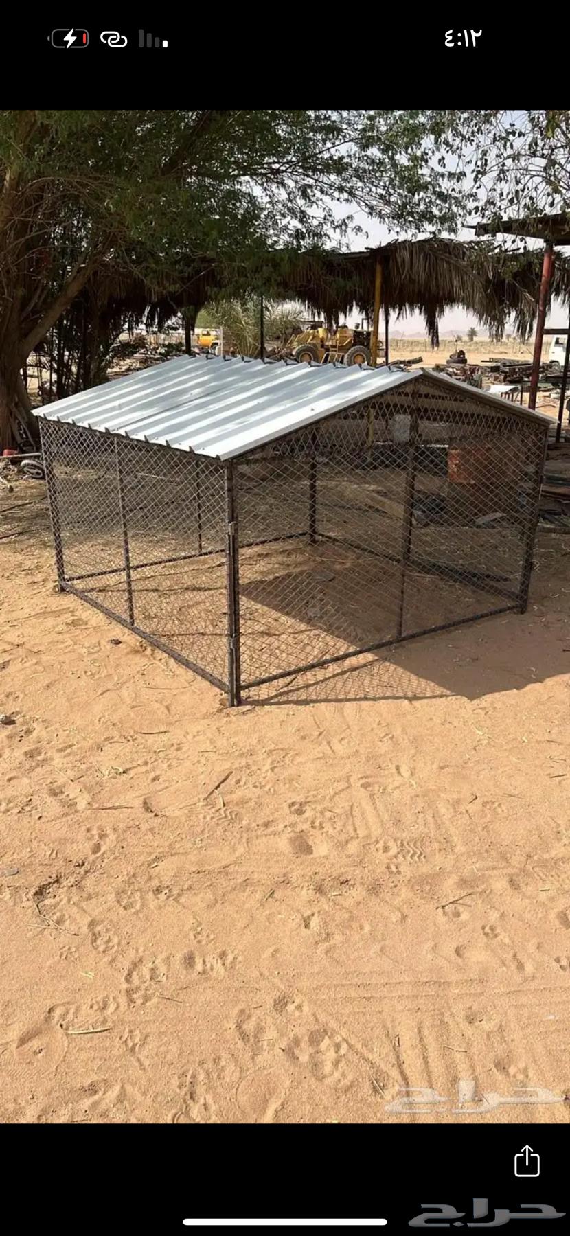 Chicken mesh64401550717441111