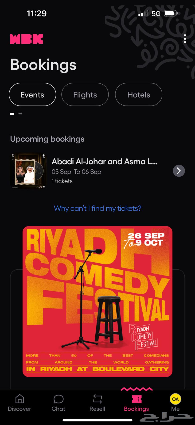 Abadi Al-Johar Concert Ticket63619560155394110