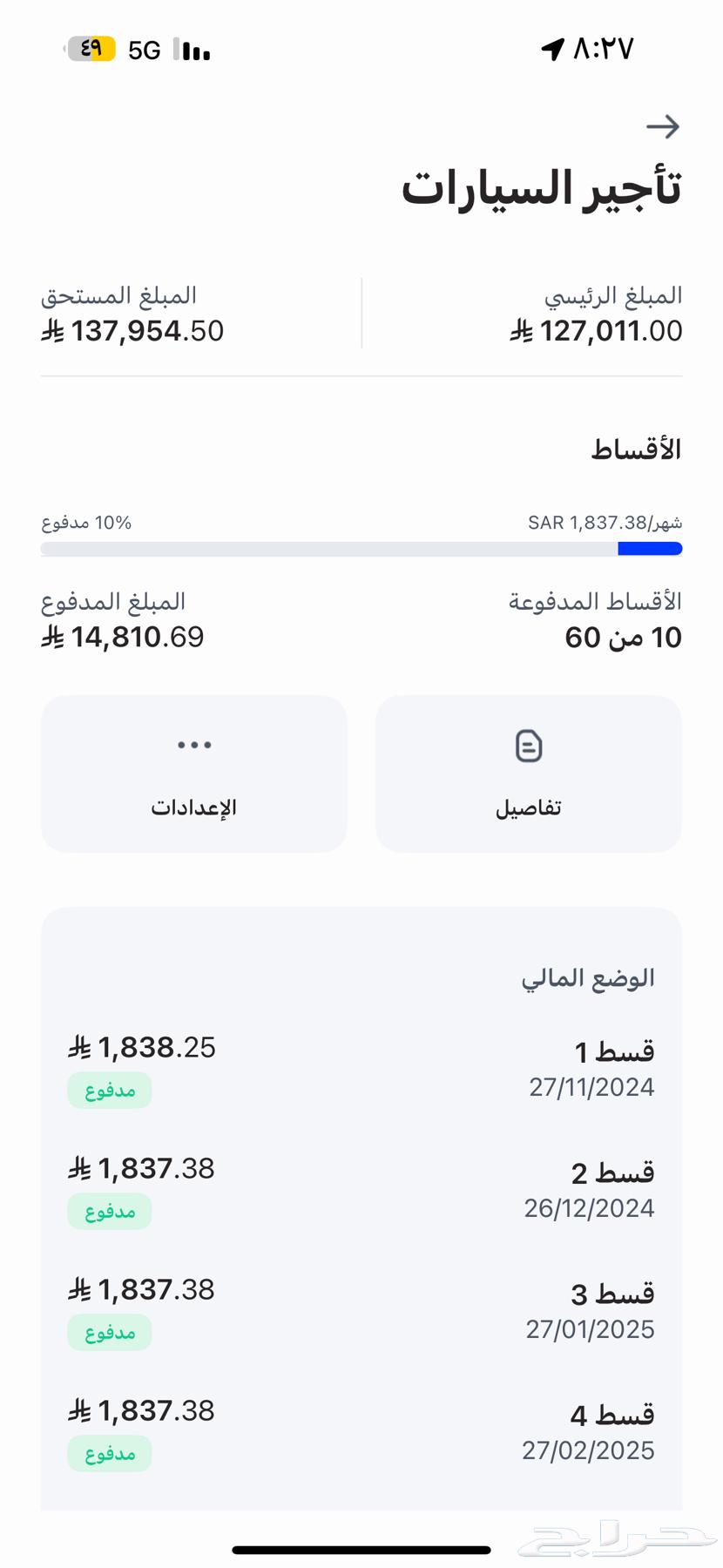 2024 Full Accord for Transfer64553581235459111