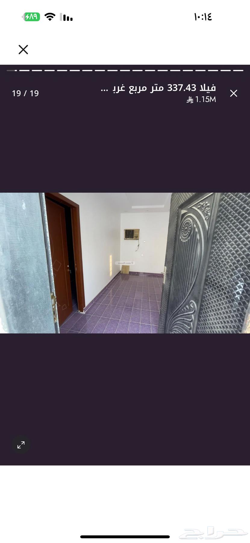 Villa for sale in Makkah Al Misyal Al Jadeed, Plot 663614098943617111