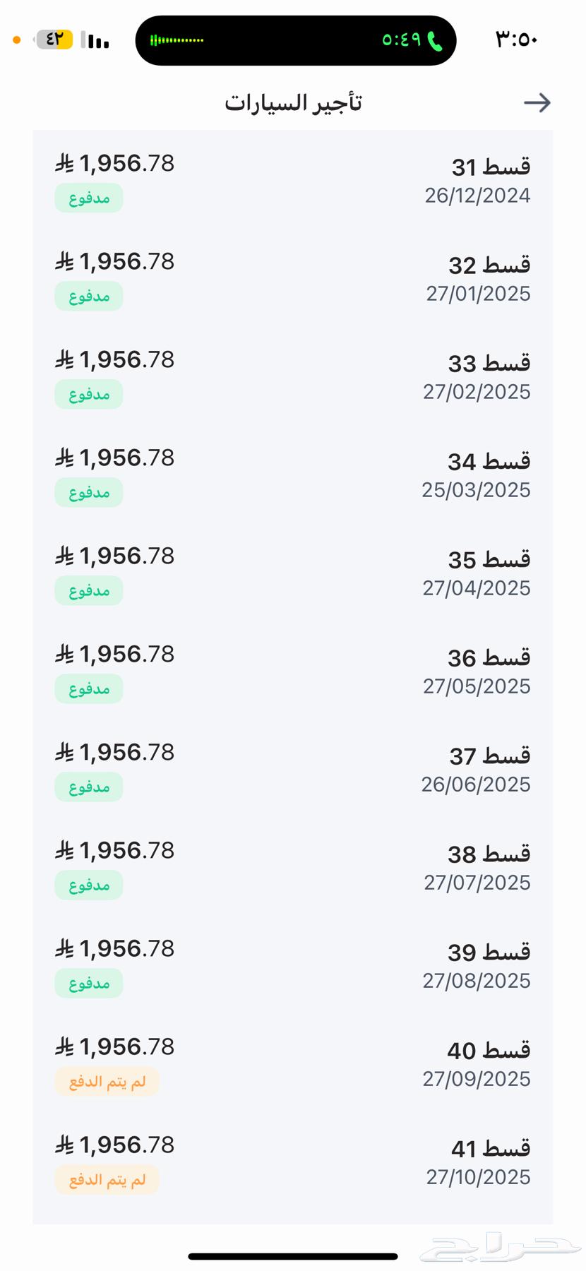 كامري فل كامل202264558516969985112