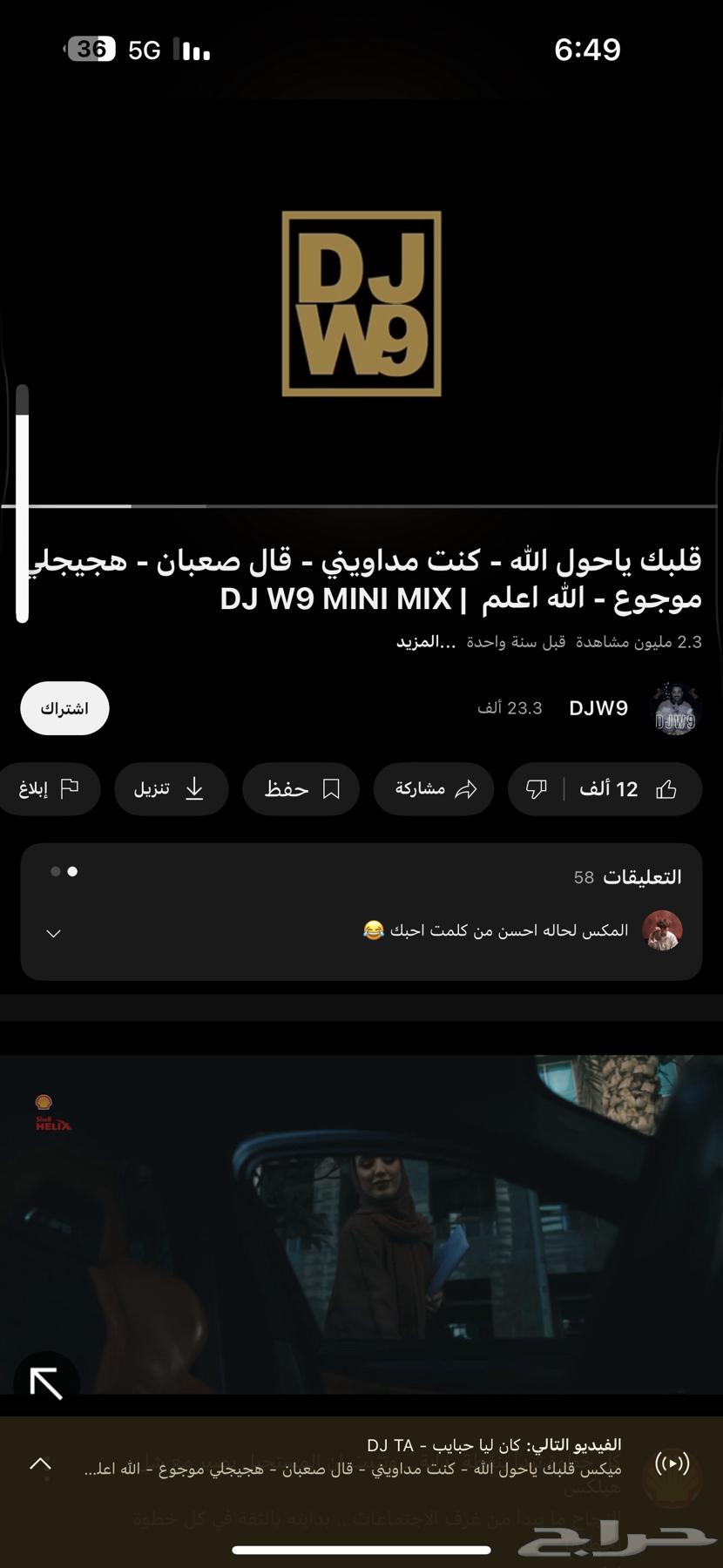 ايفون 15 برو ماكس 256 قيقا64403791907201114