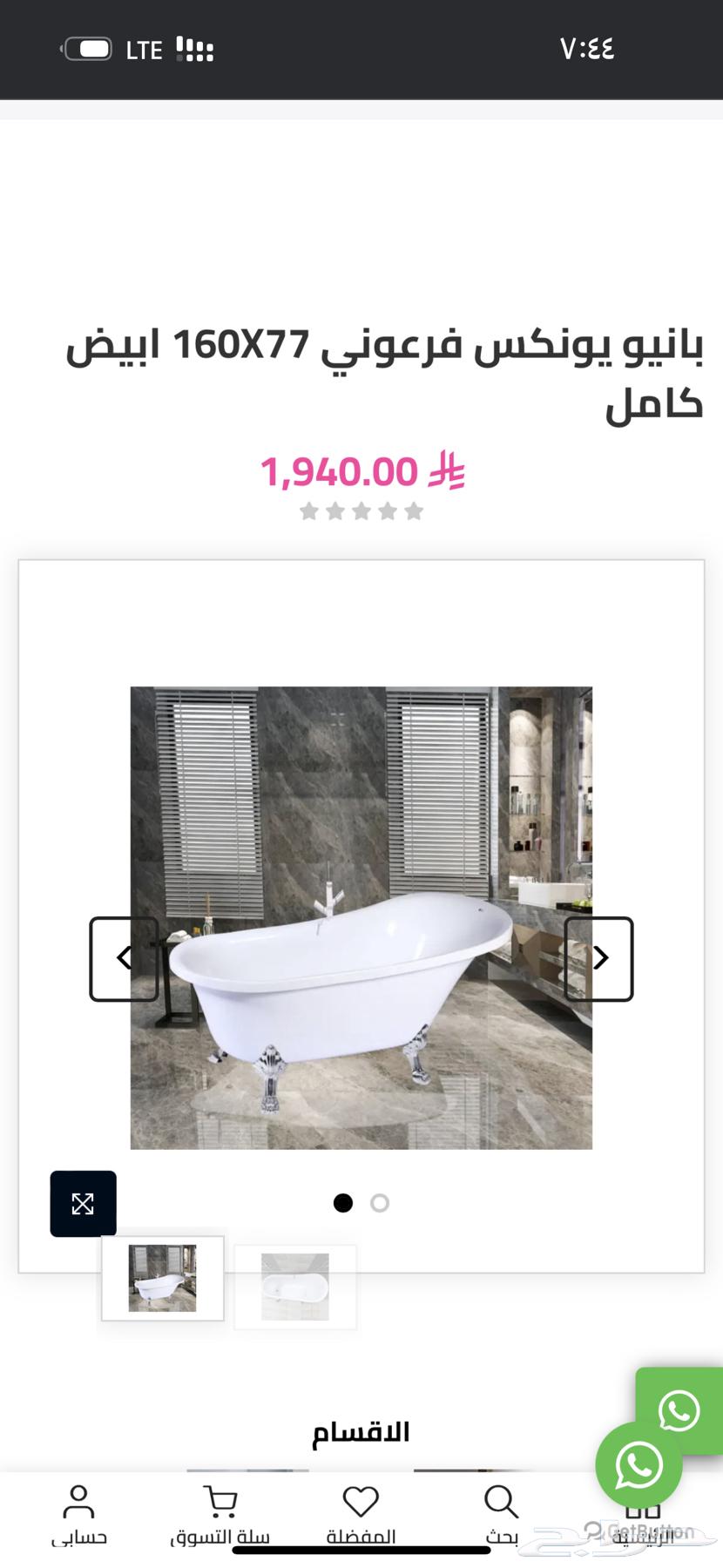 بانيو جديد لم يتم تركيبه64404792290433110