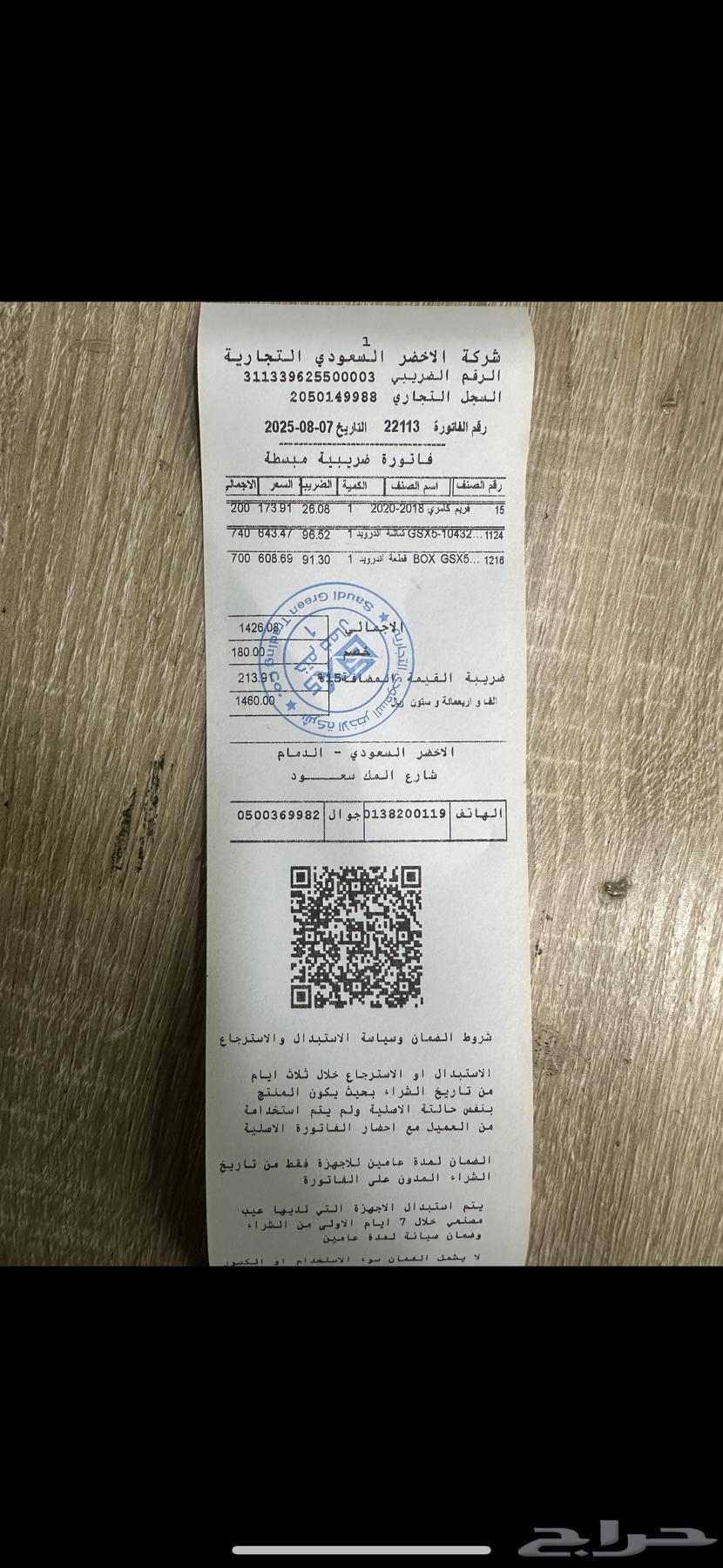 Camry 2018 head unit, lightly used, runs everything with two-year warranty64552987214339111