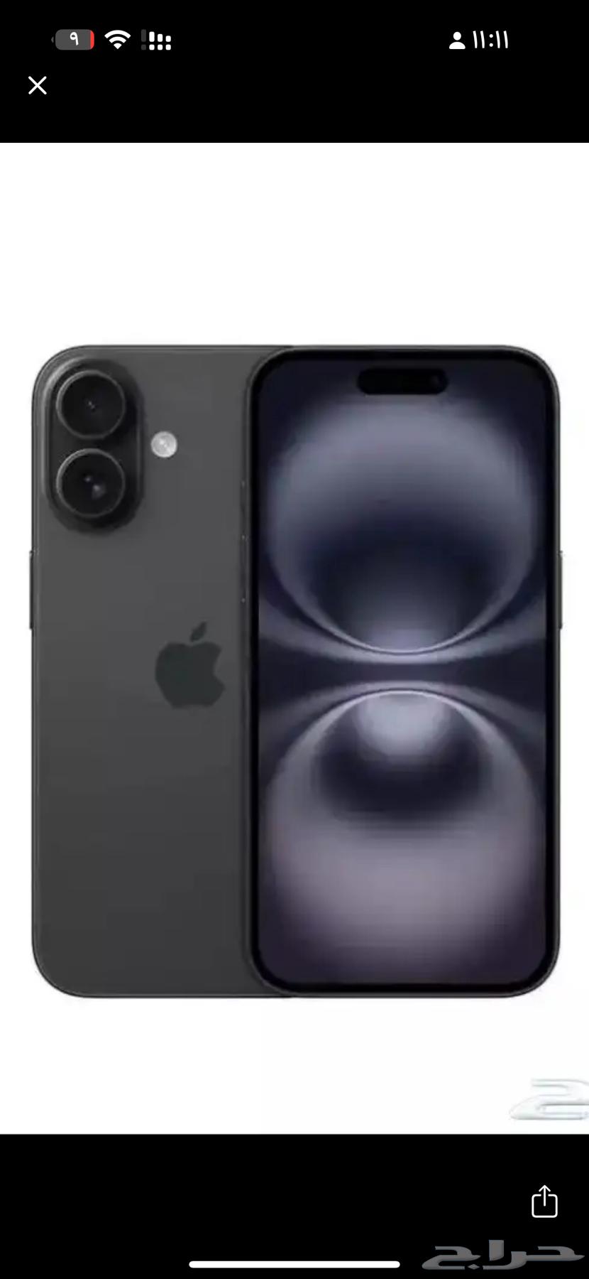 ايفون 1664404778368129110