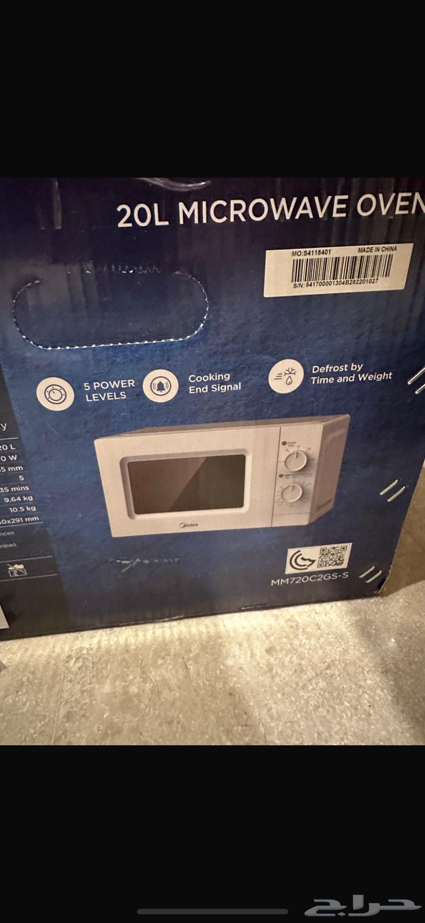 New microwave for sale in carton, brand Midea63619654003329112