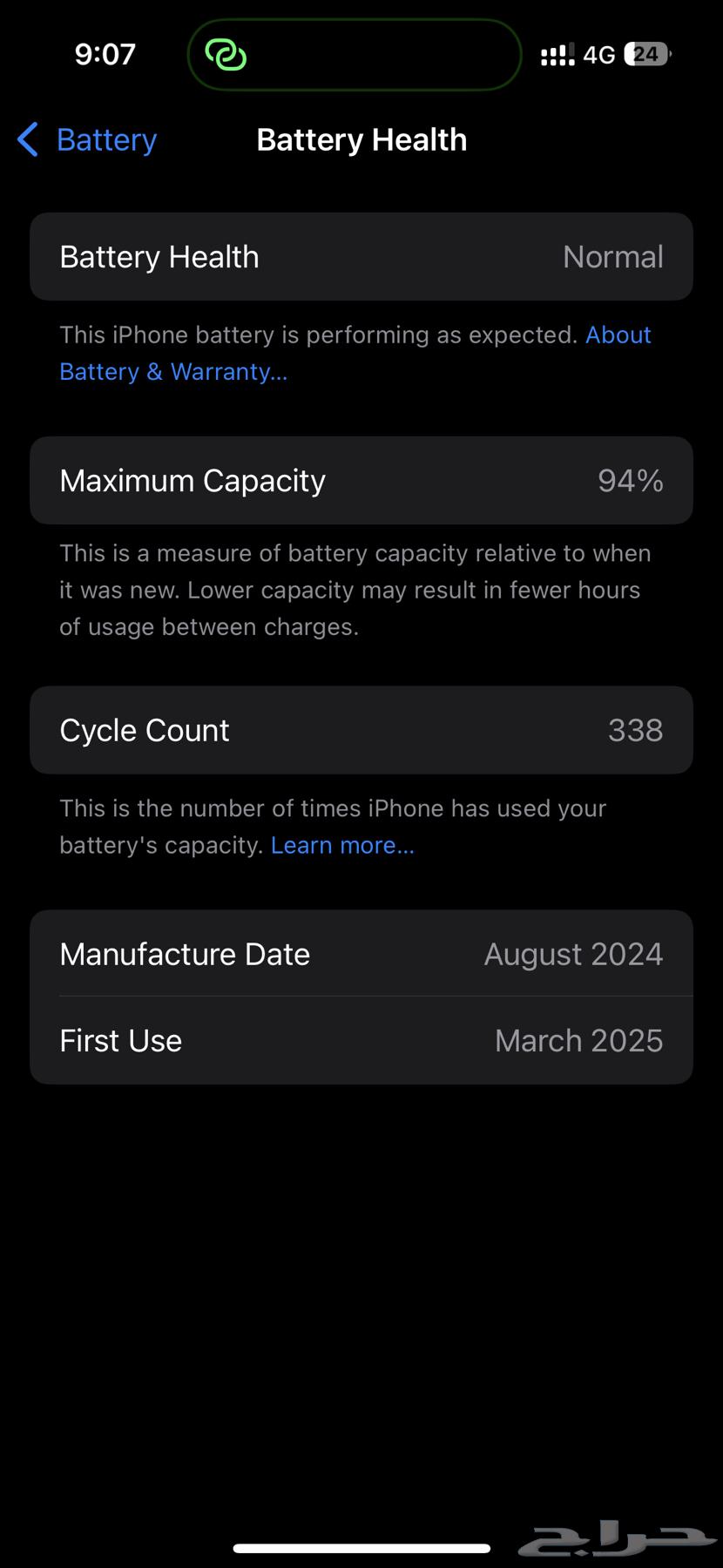 iPhone 15 ( 256 GB )64403823093891111