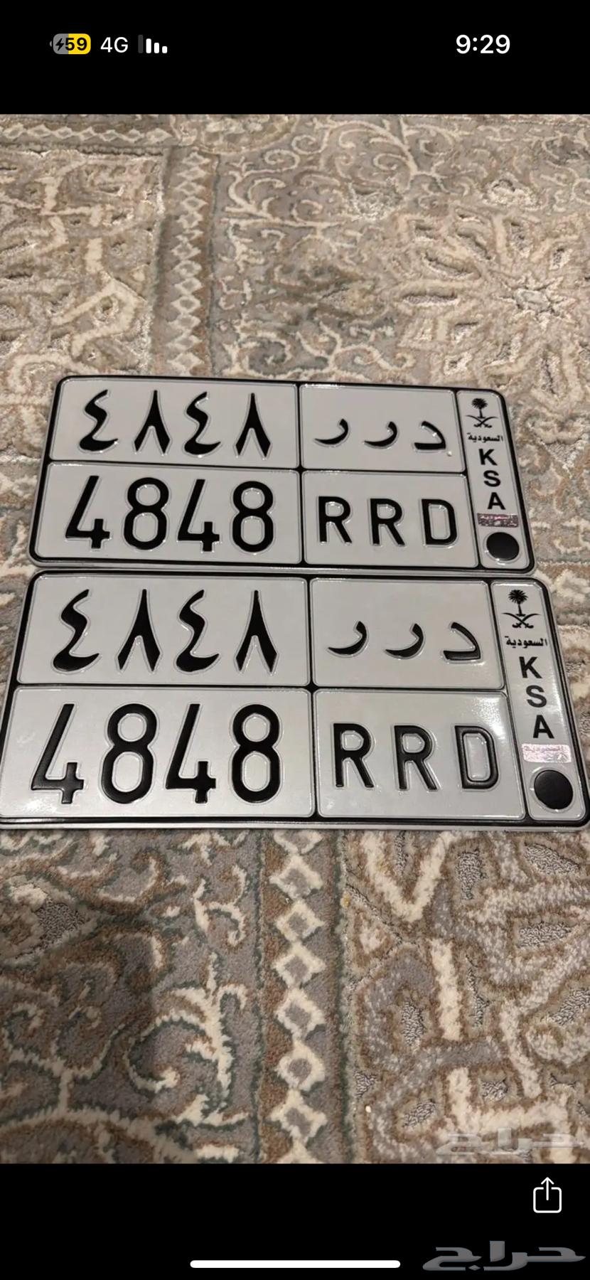 Lohda R R64554579384961110