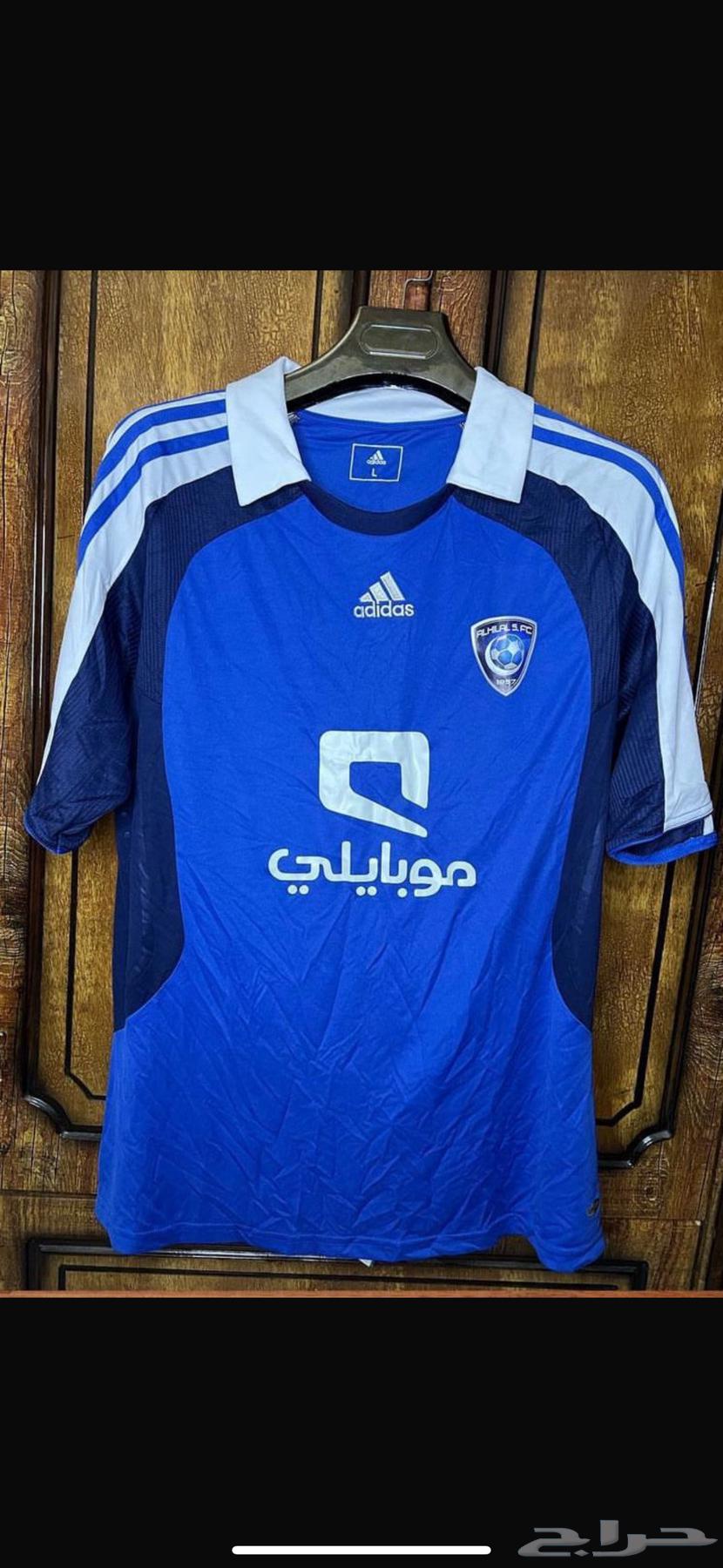 (((مطلوب))) تيشيرت الهلال لموسم 2009 200864401980702467110