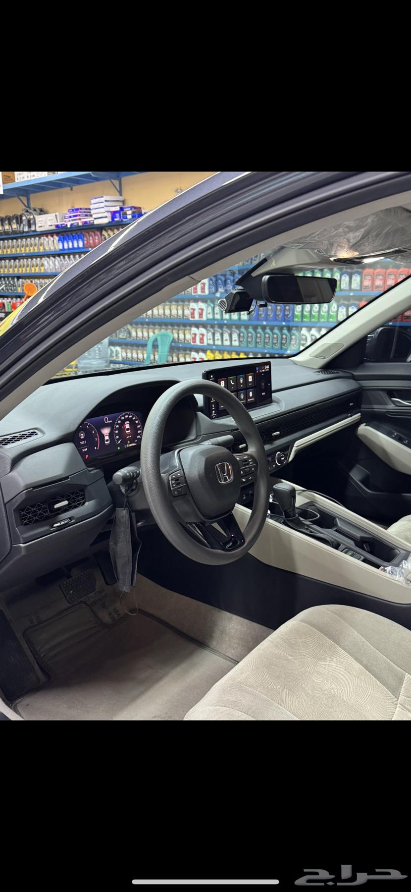 2024 Full Accord for Transfer64553581235459112