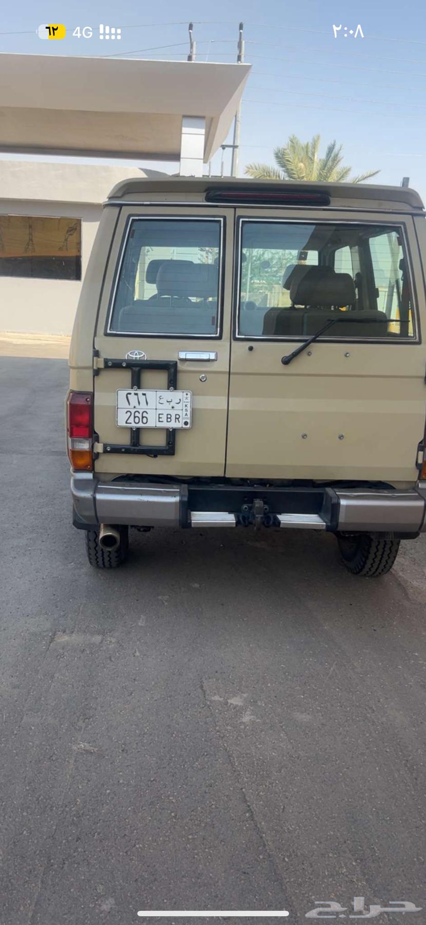 Special plate (R B A 266)64559645707138110