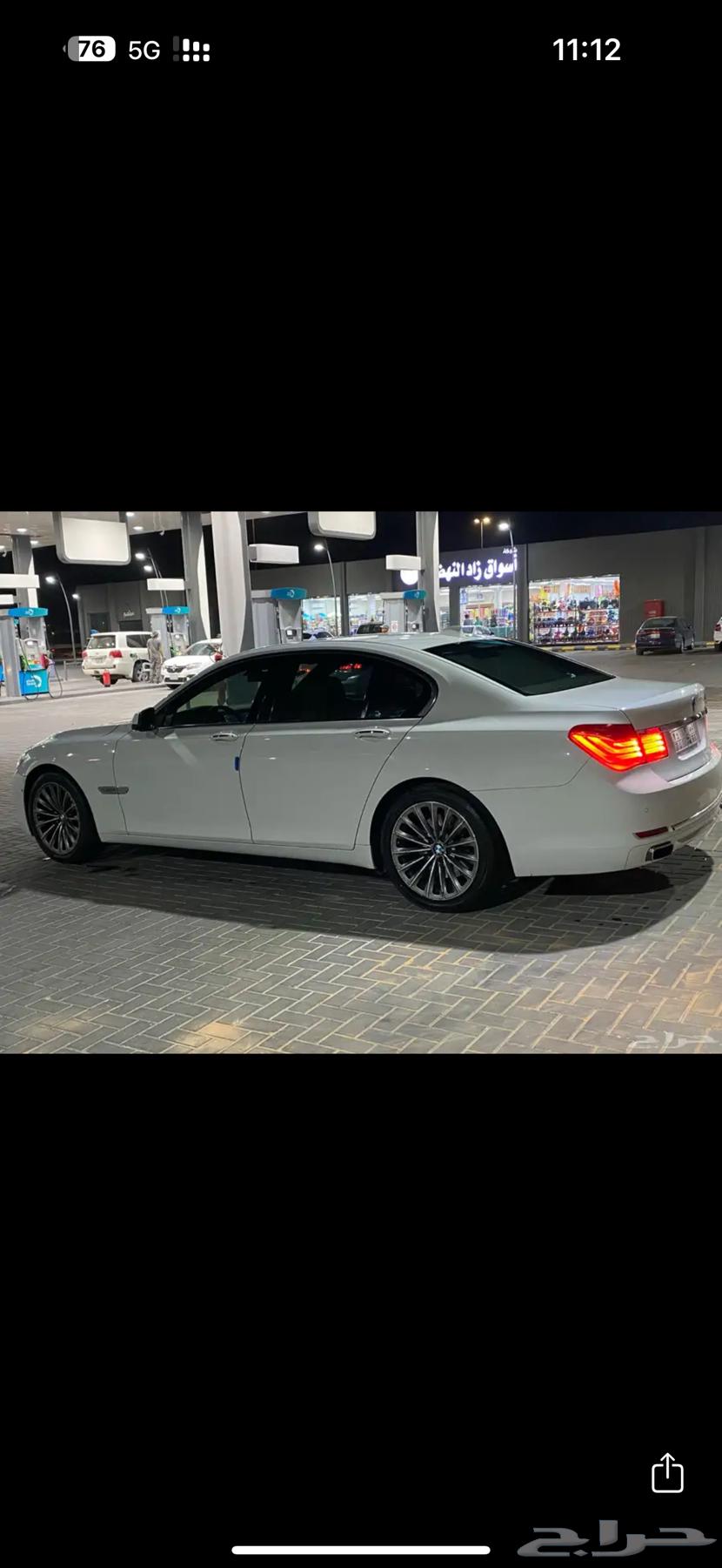 بي ام 740 Li فل قمة النظافه64552944619393111