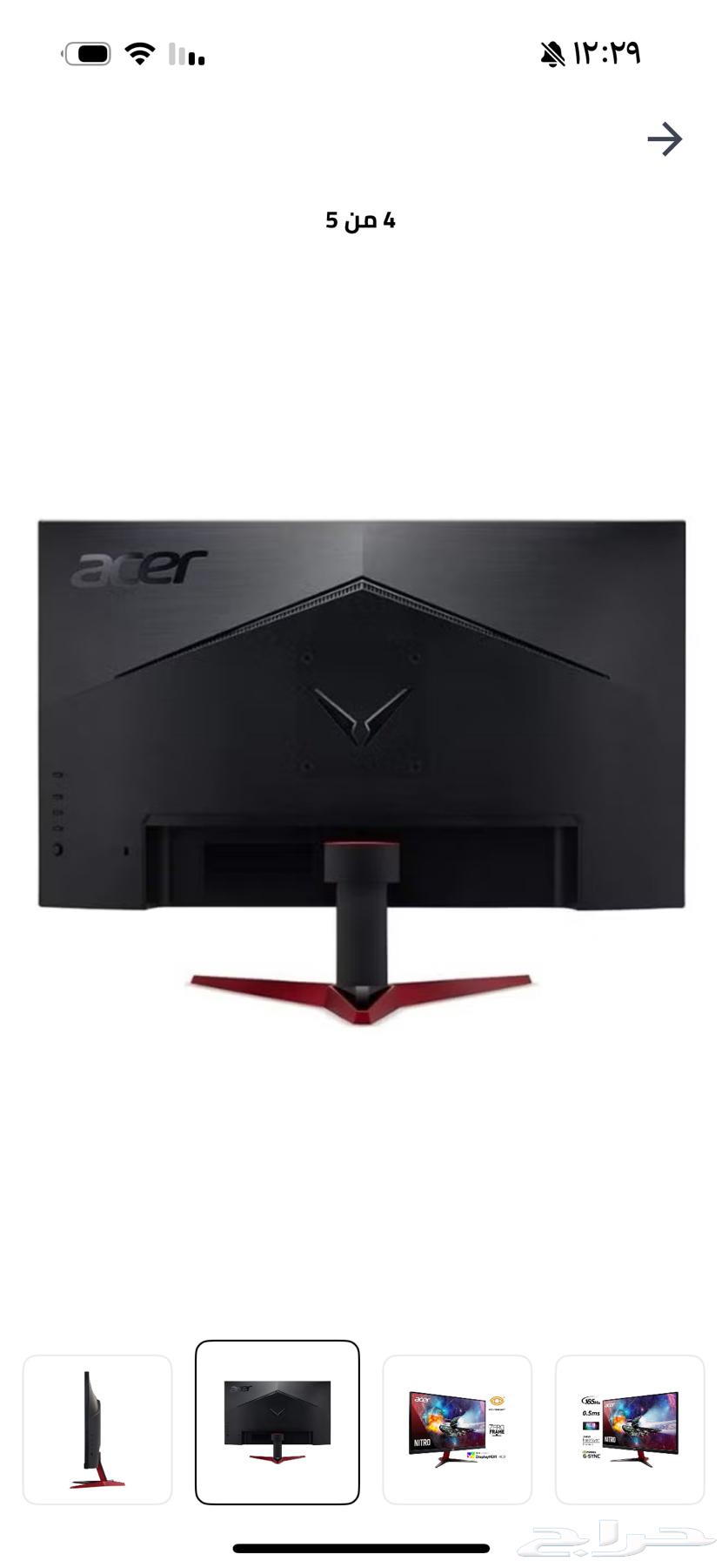 Gaming Screen63619366692355111