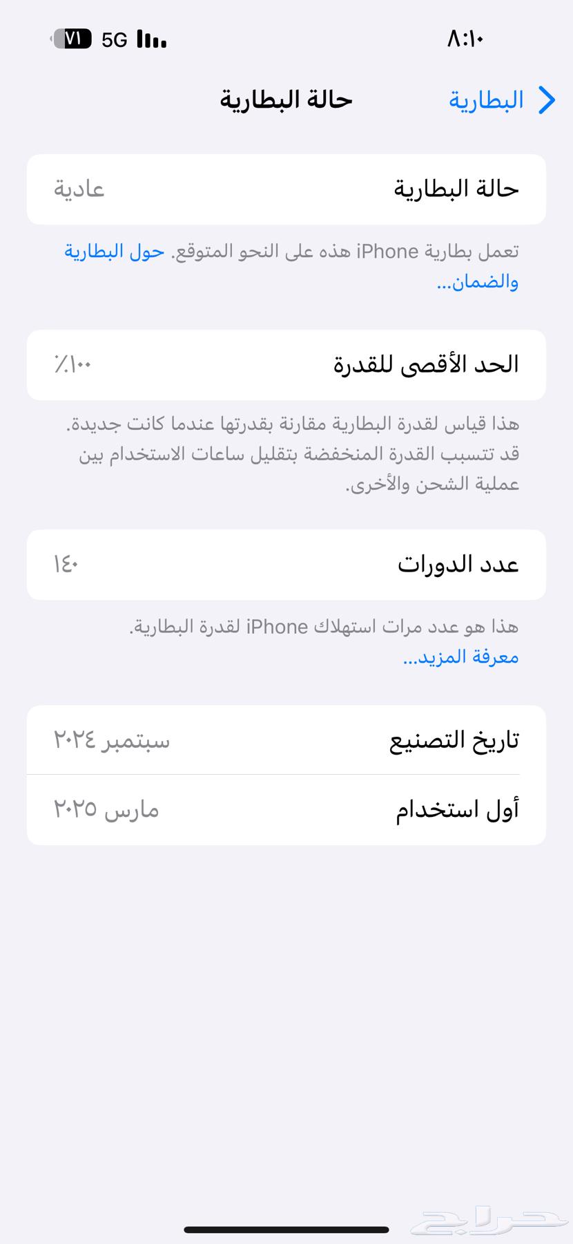 ايفون 16 بلس64403409837057111