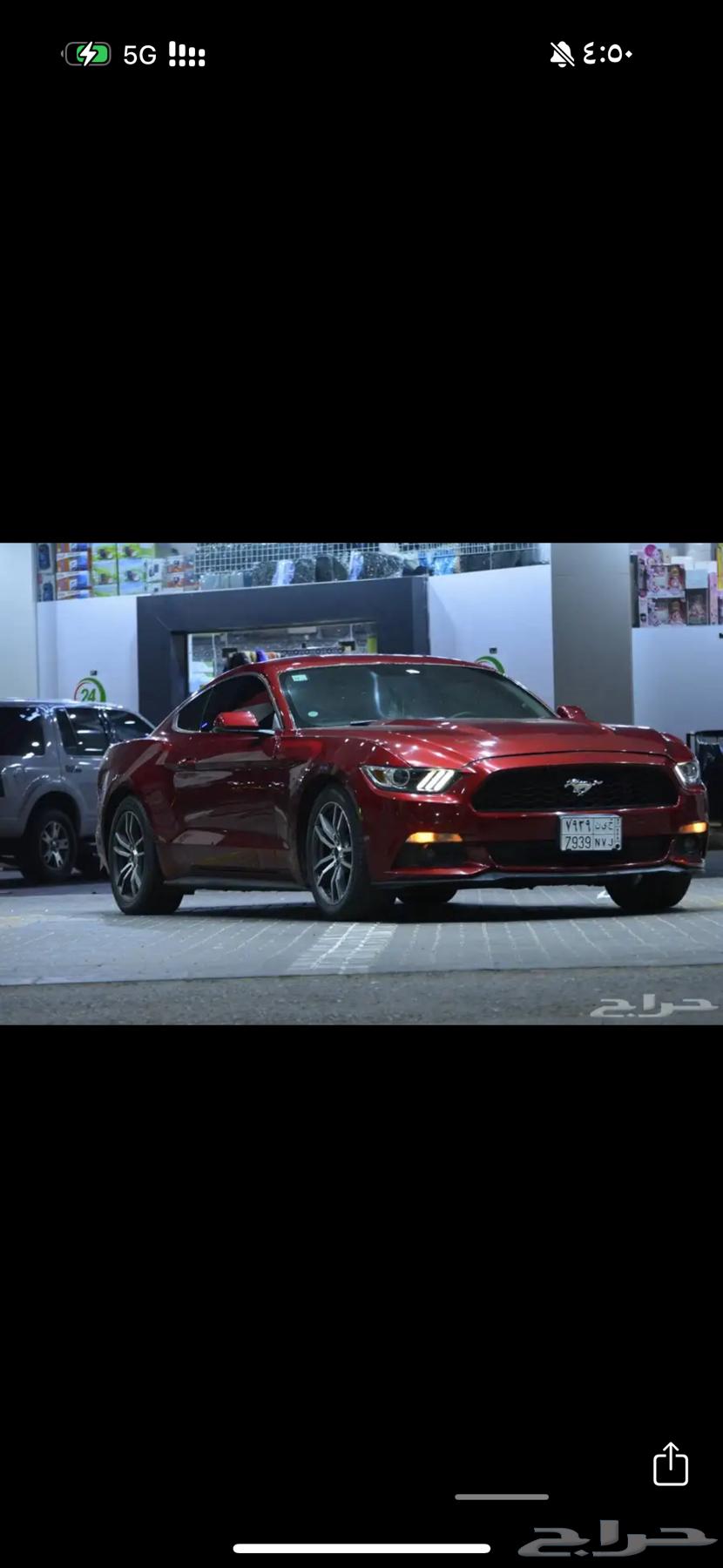 Mustang Premium63618153102337112
