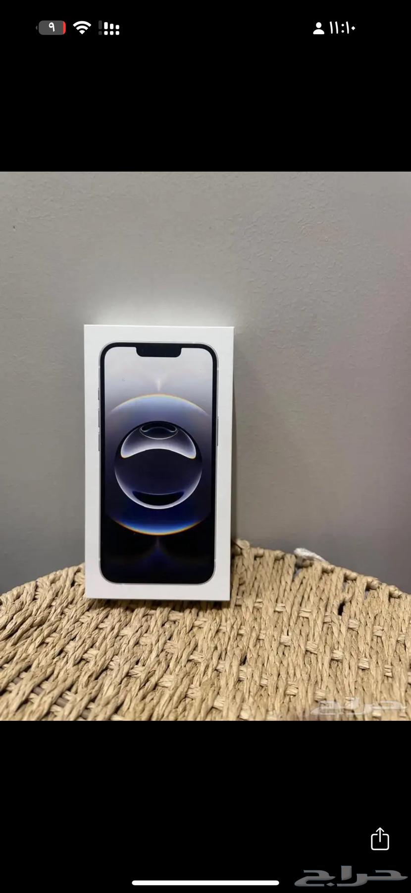 ايفون 1664404778368129111