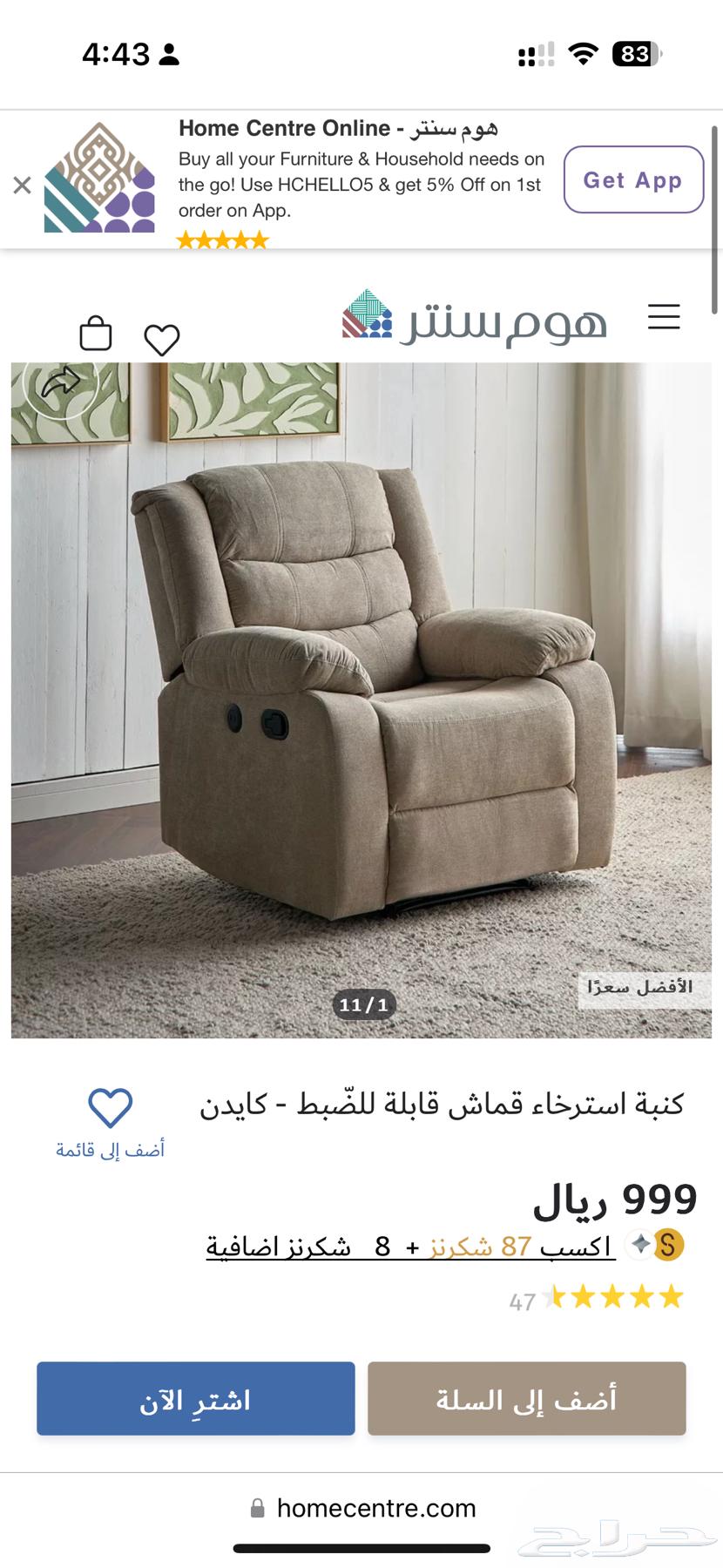 2025 Single Recliner Chair64404236449153110