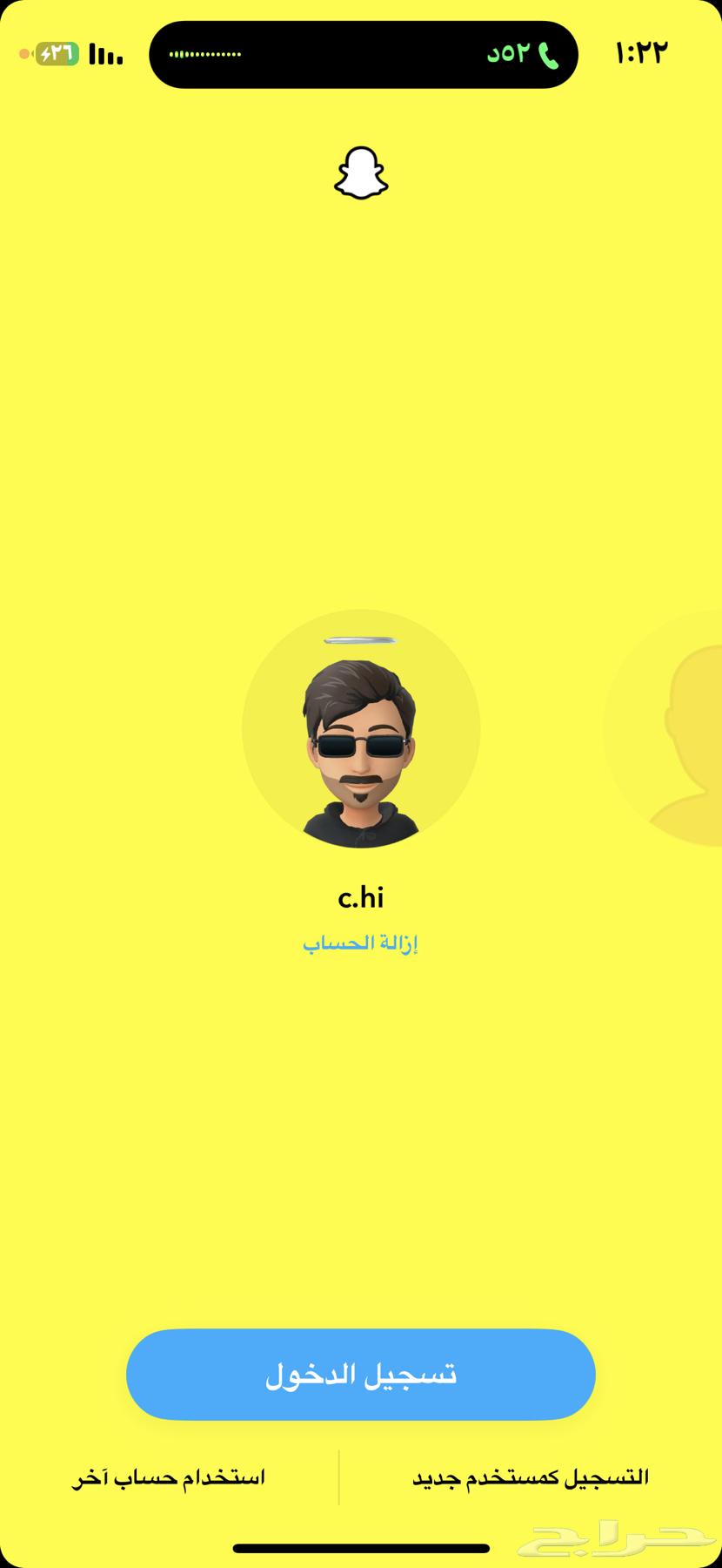 سناب مميز c.hi64404917051651110