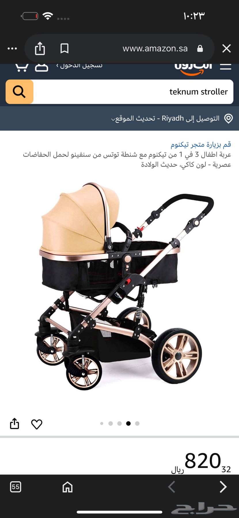 عربة أطفال64404375265025110