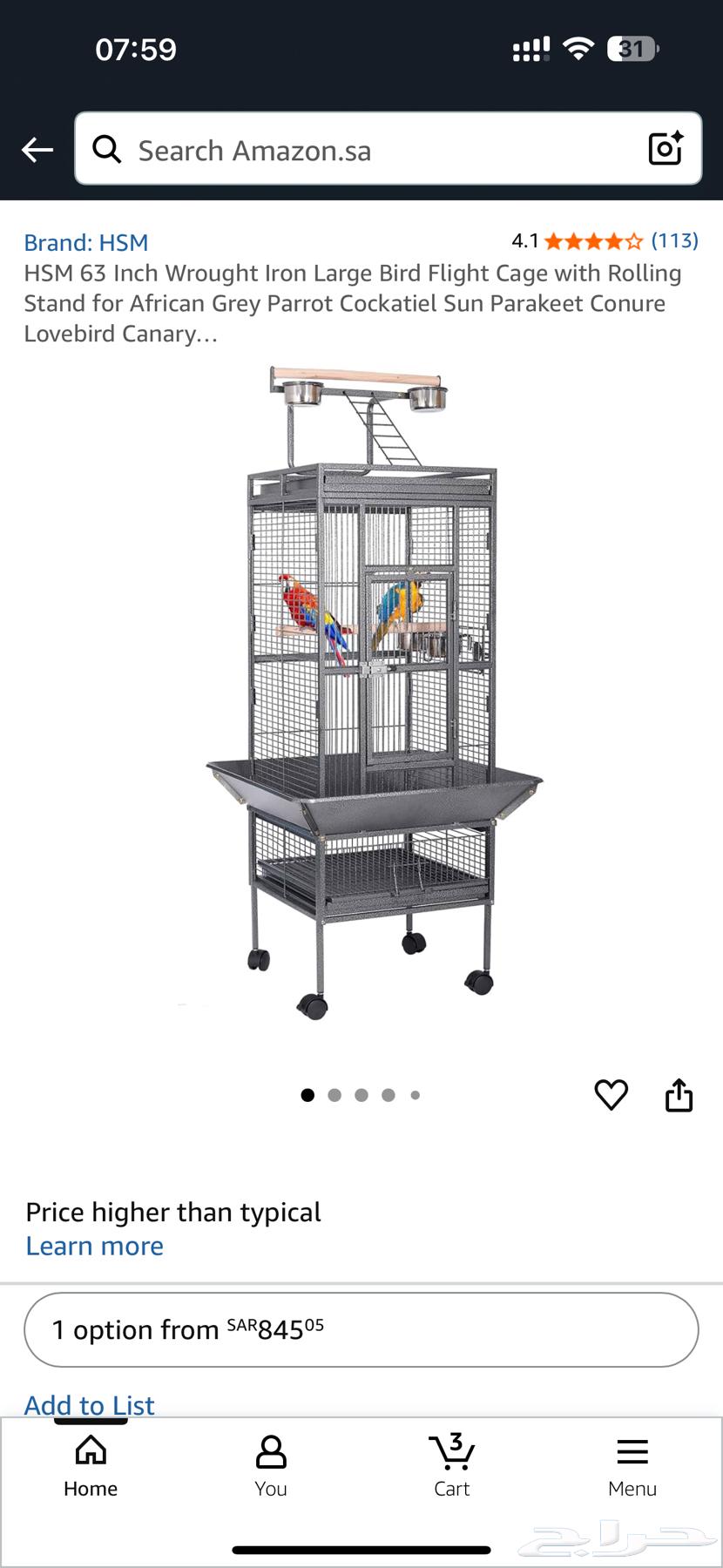 قفص طيور للبيع64400494217089112
