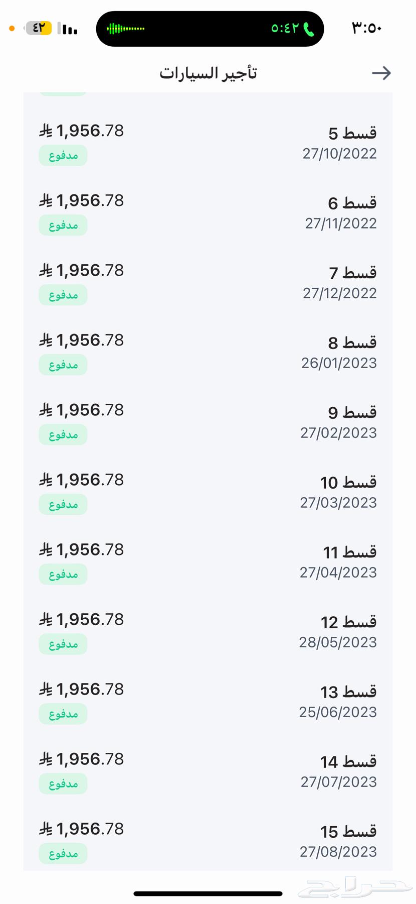 كامري فل كامل202264558516969985111