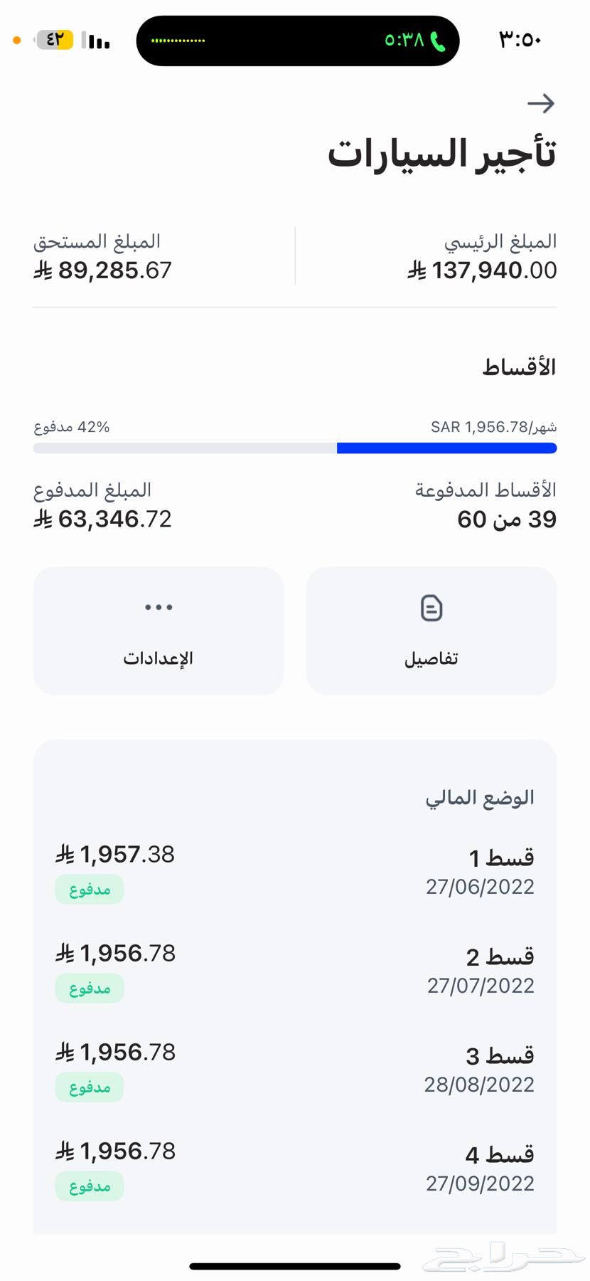كامري فل كامل202264558516969985110